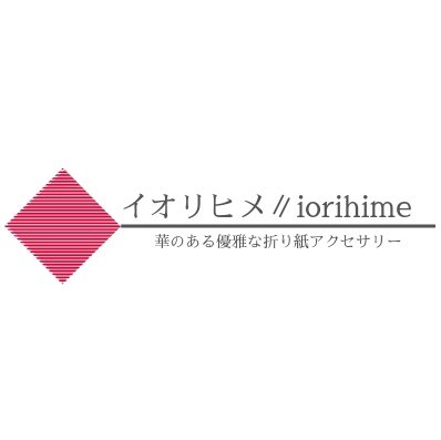 華のある優雅なわたしになれるアクセサリー／和紙、折り紙を使ったアクセサリー／フォロー、RT嬉しいです❁⃘*.ﾟ／minne／Instagram⇒https://t.co/iE4hSrUQlX