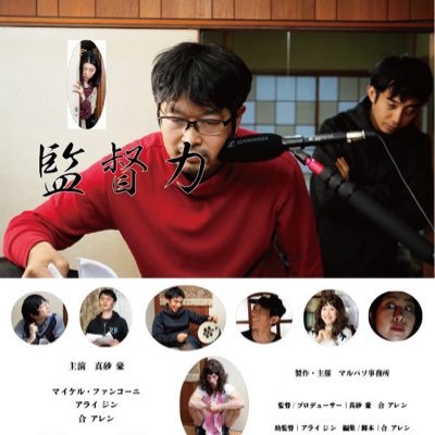 映画THE MOTH QUEEN 12/16-22上映→ワイルドファイア 〒101-0065 東京都千代田区西神田3-3-12 西神田YSビルB1F (1000円／回90分)