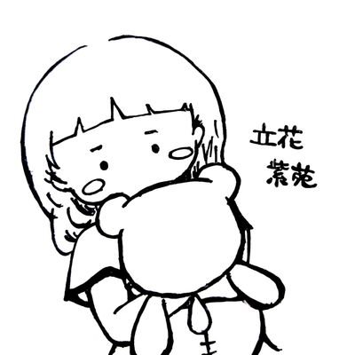 Shion_am_t's profile picture. ■32歳■エセ関西人■公認心理師■児童福祉が畑■リラックマに捧げるマネー■常日頃マイノリティ■自閉症スペクトラム障害■摂食障害■双極性障害■可愛いは正義■クリスチャン■オルガン奏楽者
