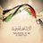 naji_lilo's profile image