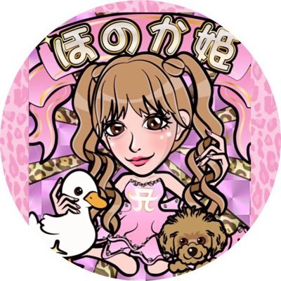 LGBT🏳️‍🌈わんにゃん 殺処分ゼロ！ 浜崎あゆみコス♥️トイプー、コールダック飼ってます🩵L⃣I⃣K⃣E⃣♡⃣▷▶美容.音楽.ダンス.旅行.動物.お花.キラキラ✨浜崎あゆみ様💖デヴィ夫人💖松田聖子様💖は神様です。XよりInstagramの方が更新度高めです！