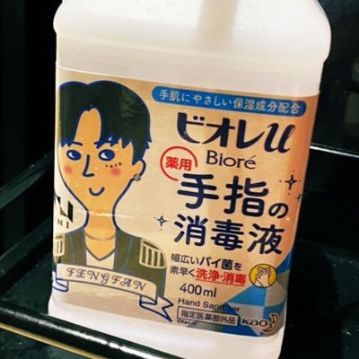 definitelynot23's profile picture. 🩵JO1・INI 💜 だいぶ大人JAMINIです！よければ仲良くしてください🙇🏻‍♀️