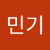 김민기 (@gimming55695583) Twitter profile photo 김민기 (@gimming55695583) Twitter profile photo