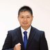 日置友幸 | 南九州市議会議員 (@hiokitomoyuki) Twitter profile photo 日置友幸 | 南九州市議会議員 (@hiokitomoyuki) Twitter profile photo