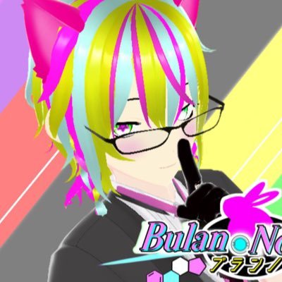 ブラン・ノエル 🍳🐰/【EstreL-IV】Vtuberさんのプロフィール画像