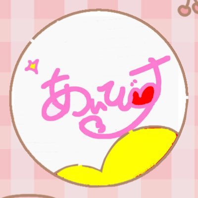 あいびす公式さんのプロフィール画像