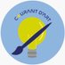Courant d’Art by ISCPA (@courantd_art) Twitter profile photo Courant d’Art by ISCPA (@courantd_art) Twitter profile photo