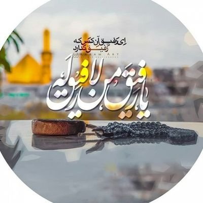 mahdye74's profile picture. با افتخار خادم مردمم