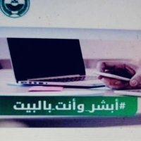 #إعذار طبية مكتب مشاري🇸🇦(@nawal8364) 's Twitter Profile Photo