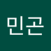 유민곤 (@yumingon687655) Twitter profile photo 유민곤 (@yumingon687655) Twitter profile photo
