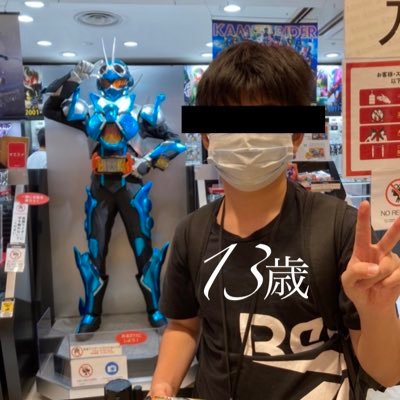 kamenriderrisu's profile picture. 仮面ライダーメインで投稿していきます‼️   推しは九堂りんね&浮世英寿です‼️活動メインはYouTubeです‼️ YouTubeでチャンネル登録者数300人突破したため、Xもたまに投稿したいと思います‼️ よろしくお願いします‼️