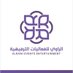 Alrawi Events الراوي (@arawievents) Twitter profile photo Alrawi Events الراوي (@arawievents) Twitter profile photo