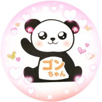 ゴン太(@C3YFKjqO5n4fKwH) 's Twitter Profileg