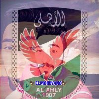 المهديانو2(@ELMOHDYANO) 's Twitter Profile Photo