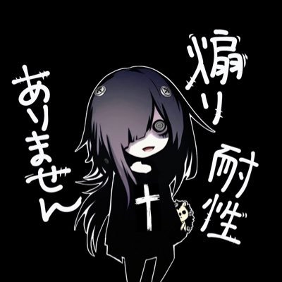 hiro_hiro1007's profile picture. エイルギルドギルメン。藍井エイルメインの推し活垢です。 藍井エイル最推し。2022/5/1えいるんフォロバ記念日 ネイル、タトゥー、ボディピ好き。メンズネイリスト兼アイリスト