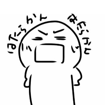 どうも、SES会社を経営してます😳システム開発に携わってます🍻PM的な事、C#やVB。 IT業界未経験の社員育成と開発現場アサインに注力中🫡給与は未経験でも30万(固定残業手当含む)&開発・テスト案件可能。 応募はDMで☆開発未経験から2年で年収500万円達成の社員も🤗ボロ不動産オーナーでもあります😂