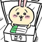 [쏘쏘] 판매/거래 전용 계정 (@sso_sso_04) 's Twitter Profile Photo