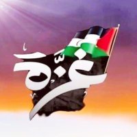 غزه العزه(@BahnasShay54) 's Twitter Profile Photo