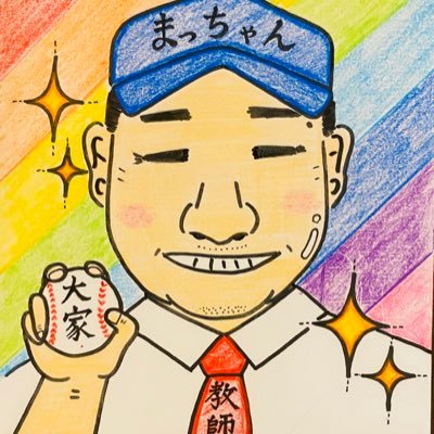 小学校教諭兼不動産賃貸業|40歳子ども3人|25歳全財産800円▶︎家賃年収2,900万円|所有不動産:戸建17棟(新築13棟.中古4棟)※建築中含む|CF125万/月|借入総額2億6,500万円|座右の銘:夢を叶える人は、夢をあきらめない人|新築戸建投資を中心に日々の不動産活動のアウトプットを行います!