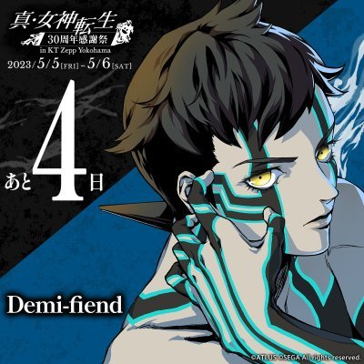 DemiHitoshura's profile picture. hiii new to rp  #CeaseFireNOW  🇵🇸  #CeaseFireInGaza

pronouns: he/they and 19 years old.