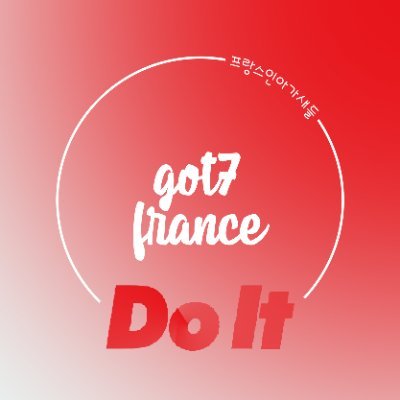 Bienvenue sur la 1ère fanbase française sur les 7 membres du groupe sud-coréen @GOT7 ✨ @GOTFrenchSub Suivez nous ▶ https://t.co/p8CY8jpRkh