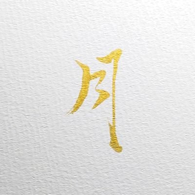 ONE_¹さんのプロフィール画像