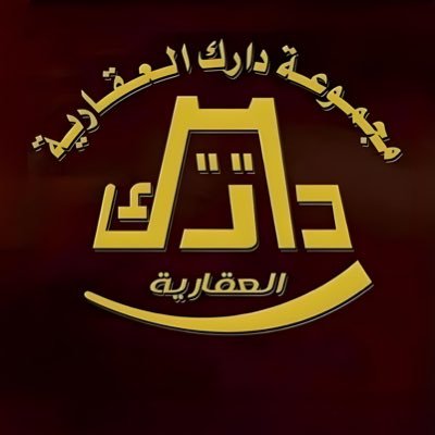 مصنفين من الهيئة العامة للعقار: 2156029 ومعتمدين وحاصلين على جميع التراخيص  للتواصل والاستفسار رابط الـ  WhatsApp https://t.co/8MsziPzE73