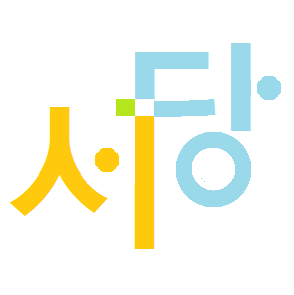 학생들이 TED처럼 인강을 만들고 공유하며 공부하는 곳입니다. /중고등학생들이 뜻을 모아서 만든 곳입니다/ 현재 구축중에 있습니다. /많은 관심 부탁드려요./
