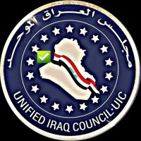مجلس العراق الموحد UNIFIED IRAQ COUNCIL (@unifiedirq) 's Twitter Profile