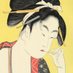 Utamaro うたまろ (@utamaro_fujiyam) Twitter profile photo Utamaro うたまろ (@utamaro_fujiyam) Twitter profile photo