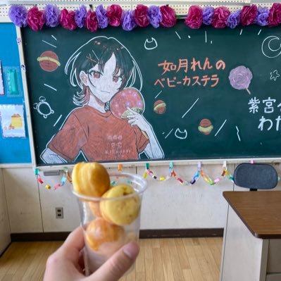 Onigir1_oisiiyo's profile picture. ぶいすぽっ！好きです/れんくん⏰とらむち🐻‍❄️🏖️が好きです ！ /たまにヴァロのクリップあげます。