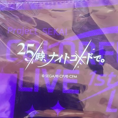 すず@マジミラ幕張29夜30昼さんのプロフィール画像