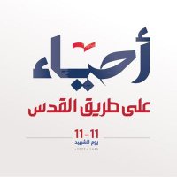@nasim alwerd(@fatimaaa22456) 's Twitter Profile Photo