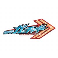 仮面ライダーガッチャード【東映公式】(@Gotcha_toei) 's Twitter Profile Photo