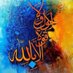 الأصيلة 不 (@alasilah700) Twitter profile photo الأصيلة 不 (@alasilah700) Twitter profile photo