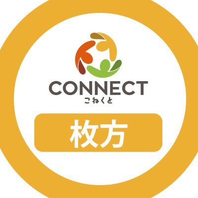 京阪 枚方市駅から徒歩1分とアクセス抜群！ 無料の個別相談会・施設見学・体験利用・資料請求も受付中！ 事前相談や施設見学など、すぐにお越しいただけますので、お気軽にお問合せください^^ お仕事や生活のお悩みやお困りごとなど、お一人おひとり丁寧にお伺いさせていただきます。 スタッフ一同心よりお待ちしております！