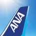 All Nippon Airways (@FlyANA_official) Twitter profile photo
