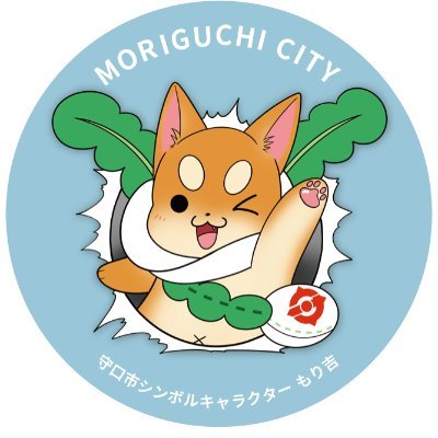 守口市公式X(守口市役所)さんのプロフィール画像