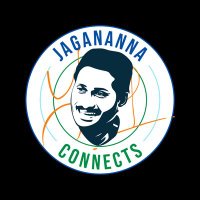 Bapatla District Jagananna Connects(@BapatlaDistrict) 's Twitter Profile Photo