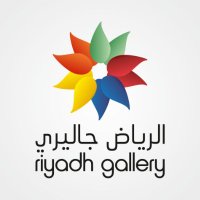 الرياض جاليري(@riyadhgallery) 's Twitter Profile Photo