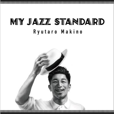 🎙Jazz Singer.《ジャズシンガー》Based in Tokyo&Kamakura. 東京と鎌倉を拠点に活動中!✉️→rm@ryutaromakino.com