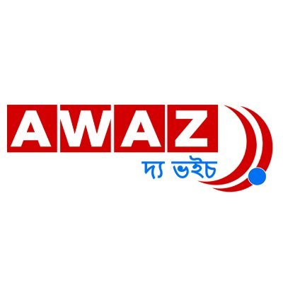 AssamAwaz Profile Picture