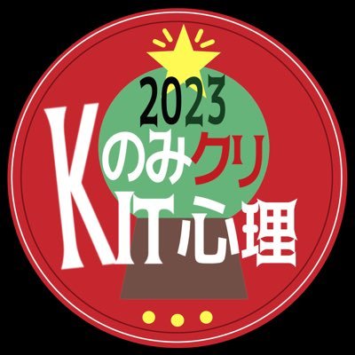 【のみふる✖️KIT心理科学科】 金沢工業大学心理科学科の学生が能美ふるさとミュージアムとタッグを組み、魅力を発信していきます✨ 🔍発見と学の旅に出かけましょう！ #能美ふるさとミュージアム