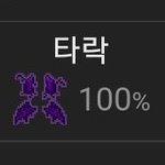 DoL_4689's profile picture. 추잡한 얘기 모아두는 창고/DoL 올캐러 드림