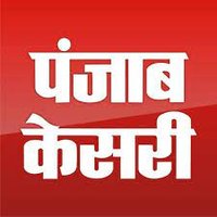 Punjab Kesari Rajasthan (@punjabkesariraj) 's Twitter Profile Photo Punjab Kesari Rajasthan (@punjabkesariraj) 's Twitter Profile Photo