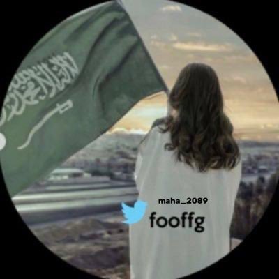 سيَبقى لُطف الله دائمًا يُحيطك دون أن تُدرك🤍.حسابي الأول توقف .@fooffg