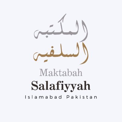 سلفی علماء کرام کے اردو تراجم

Maktabah Salafiyyah is a da'wah project of Al-Ikhlaas Trust. Please visit our website for more information