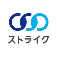 株式会社ストライク (@mastrike) Twitter profile photo
