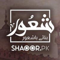 Shaoor.pk(@ShaoorMedia) 's Twitter Profile Photo