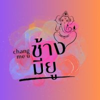 Chang me ü ทุกอย่างคือดี(@changmeu789) 's Twitter Profile Photo